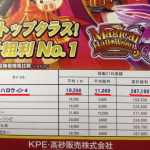 レス27番のサムネイル画像