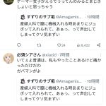 レス1番のサムネイル画像