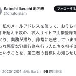 レス1番のサムネイル画像