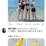 レス1番のサムネイル画像