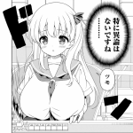 レス1番のサムネイル画像
