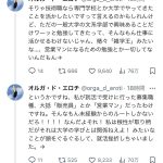 レス1番のサムネイル画像