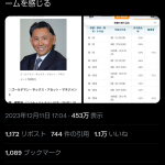 レス1番のサムネイル画像