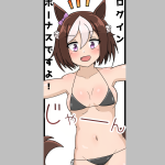 レス1番のサムネイル画像