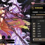 レス2番のサムネイル画像