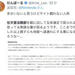 レス2番のサムネイル画像