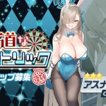レス1番のサムネイル画像