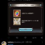 レス32番のサムネイル画像