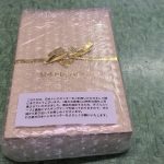 レス1番のサムネイル画像