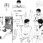 レス65番のサムネイル画像