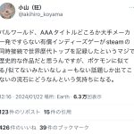 レス1番のサムネイル画像