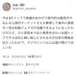 レス1番のサムネイル画像