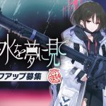 レス6番のサムネイル画像