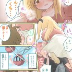 レス1番のサムネイル画像