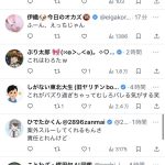 レス77番のサムネイル画像