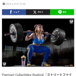 レス1番のサムネイル画像