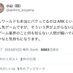 レス1番のサムネイル画像