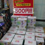 レス29番のサムネイル画像