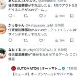 レス1番のサムネイル画像