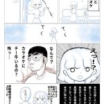 レス1番のサムネイル画像