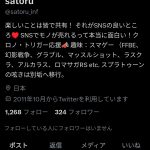 レス32番のサムネイル画像