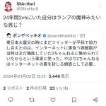 レス1番のサムネイル画像