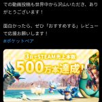 レス3番のサムネイル画像