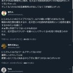 レス1番のサムネイル画像