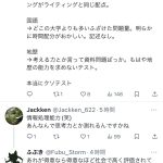 レス22番のサムネイル画像
