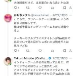 レス1番のサムネイル画像