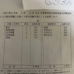 レス36番のサムネイル画像