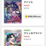 レス20番のサムネイル画像
