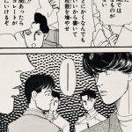レス65番のサムネイル画像