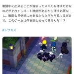 レス1番のサムネイル画像
