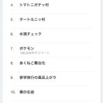 レス1番のサムネイル画像