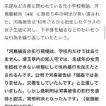 レス1番のサムネイル画像