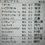 レス21番のサムネイル画像