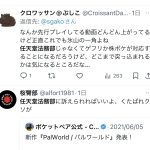 レス1番のサムネイル画像