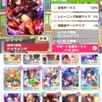 レス24番のサムネイル画像