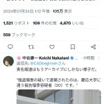 レス1番のサムネイル画像