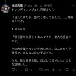 レス11番のサムネイル画像
