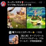 レス1番のサムネイル画像