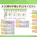 レス14番のサムネイル画像