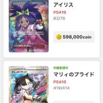 レス19番のサムネイル画像