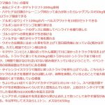 レス33番のサムネイル画像