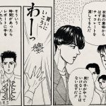 レス65番のサムネイル画像
