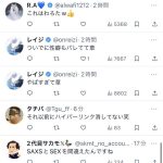 レス77番のサムネイル画像