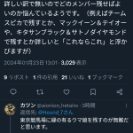 レス2番のサムネイル画像