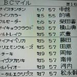 レス56番のサムネイル画像