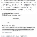 レス1番のサムネイル画像